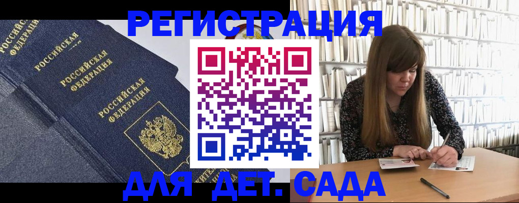 временная регистрация собственник в Лебедяни